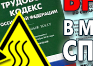 Окисляющие вещества - Маркировка опасных грузов, знаки опасности - Магазин охраны труда Протекторшоп в Балакове