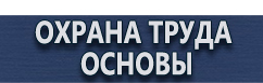 магазин охраны труда в Балакове - Знак дорожный населенный пункт на синем фоне купить